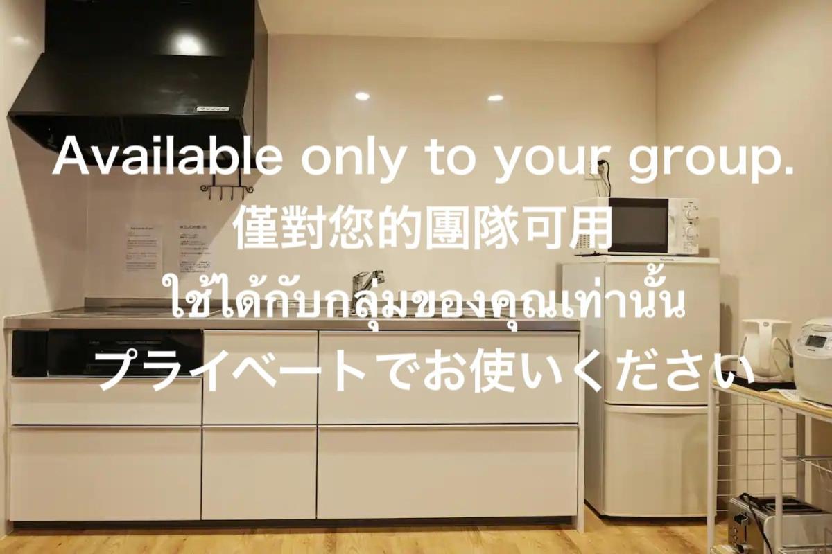 Way Shirakawago - Private, Free Parking And Newly Opened 2022 Way Shirakawago Apartman Kültér fotó