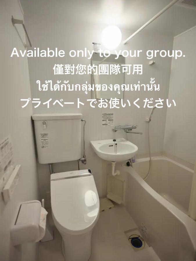 Way Shirakawago - Private, Free Parking And Newly Opened 2022 Way Shirakawago Apartman Kültér fotó